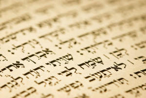 hebrew text closeup